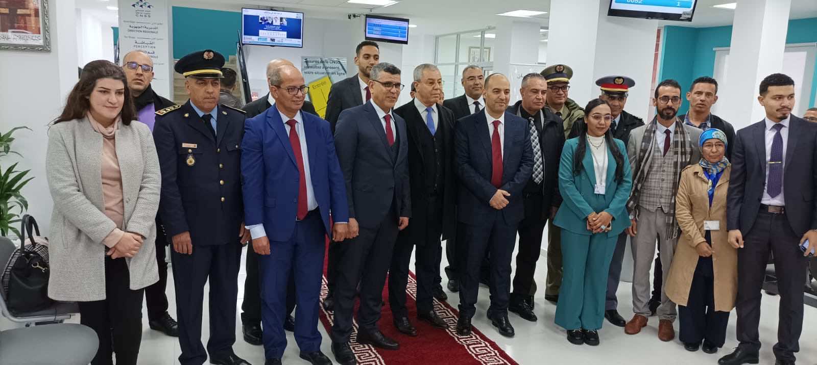 الصندوق الوطني