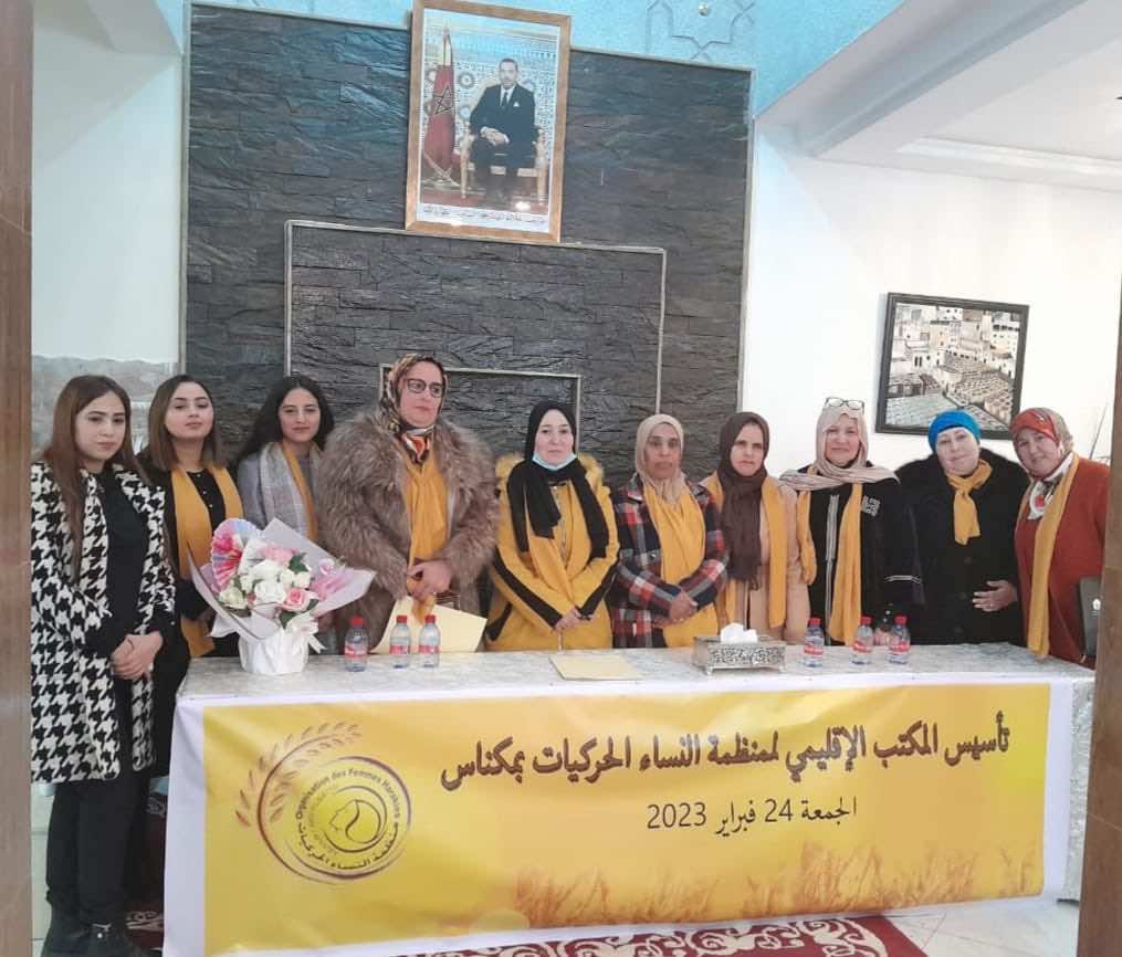 النساء