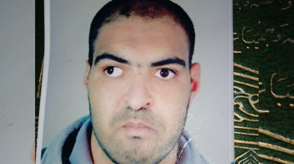 اختفاء