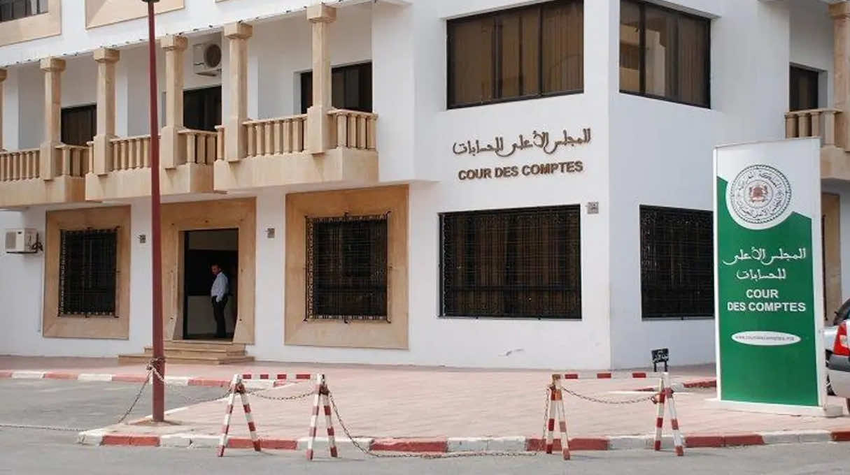 المجلس الأعلى للحسابات