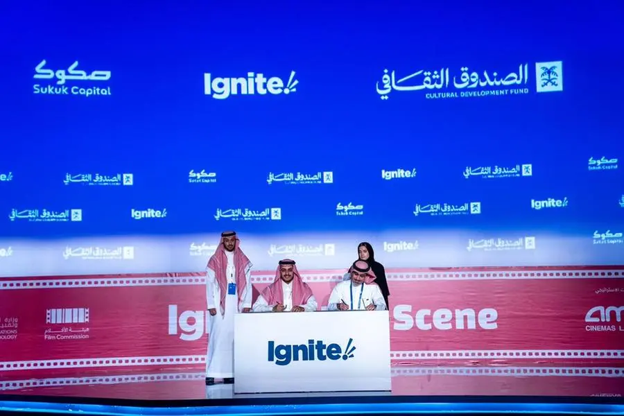 السعودية تطلق برنامجا لتمويل قطاع الأفلام