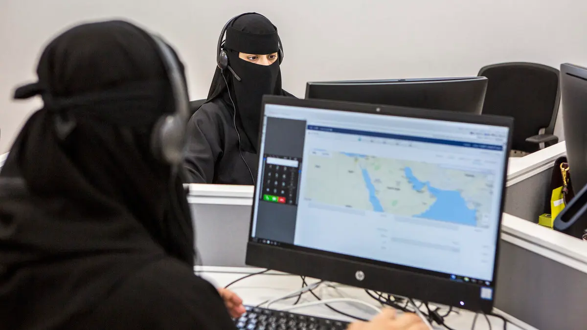 المراة السعودية