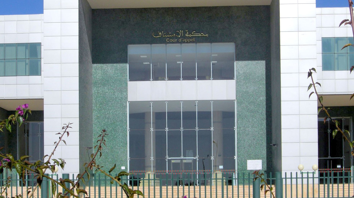 محكمة الاستئناف بمدينة أكادير