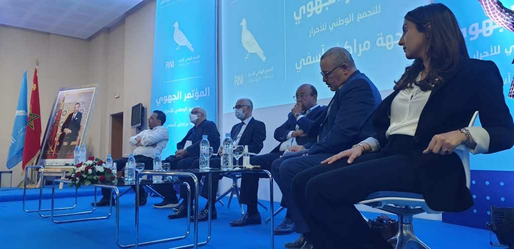 حزب التقدم والاشتراكية