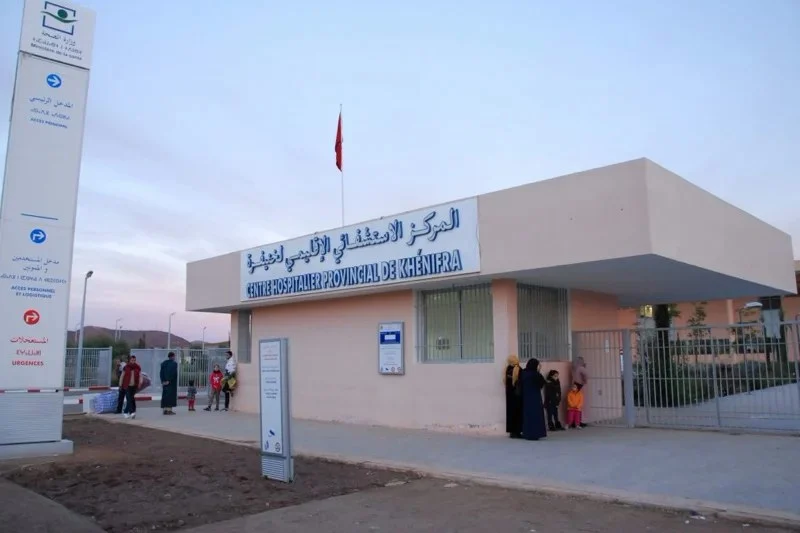 المستشفى الإقليمي لخنيفرة
