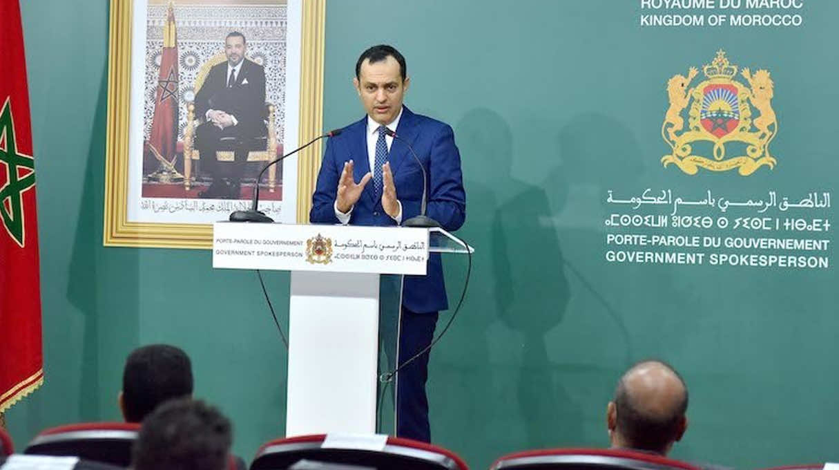 يونس السكوري