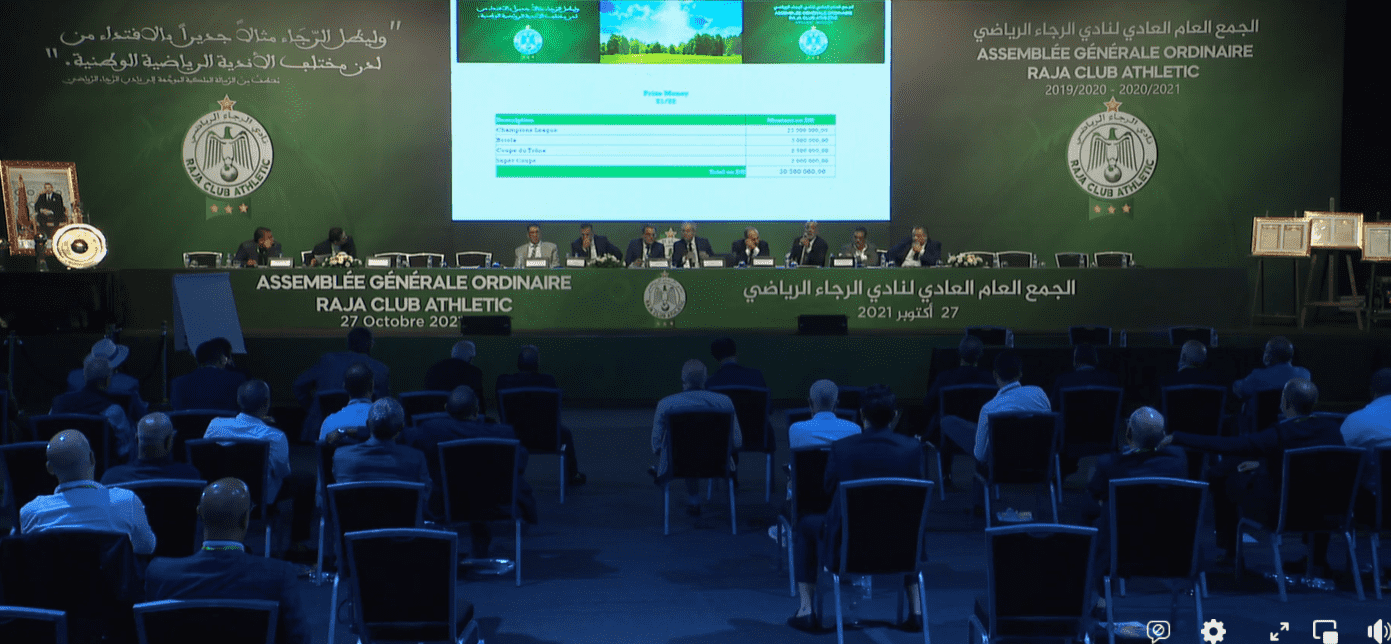 الجمع العام للرجاء