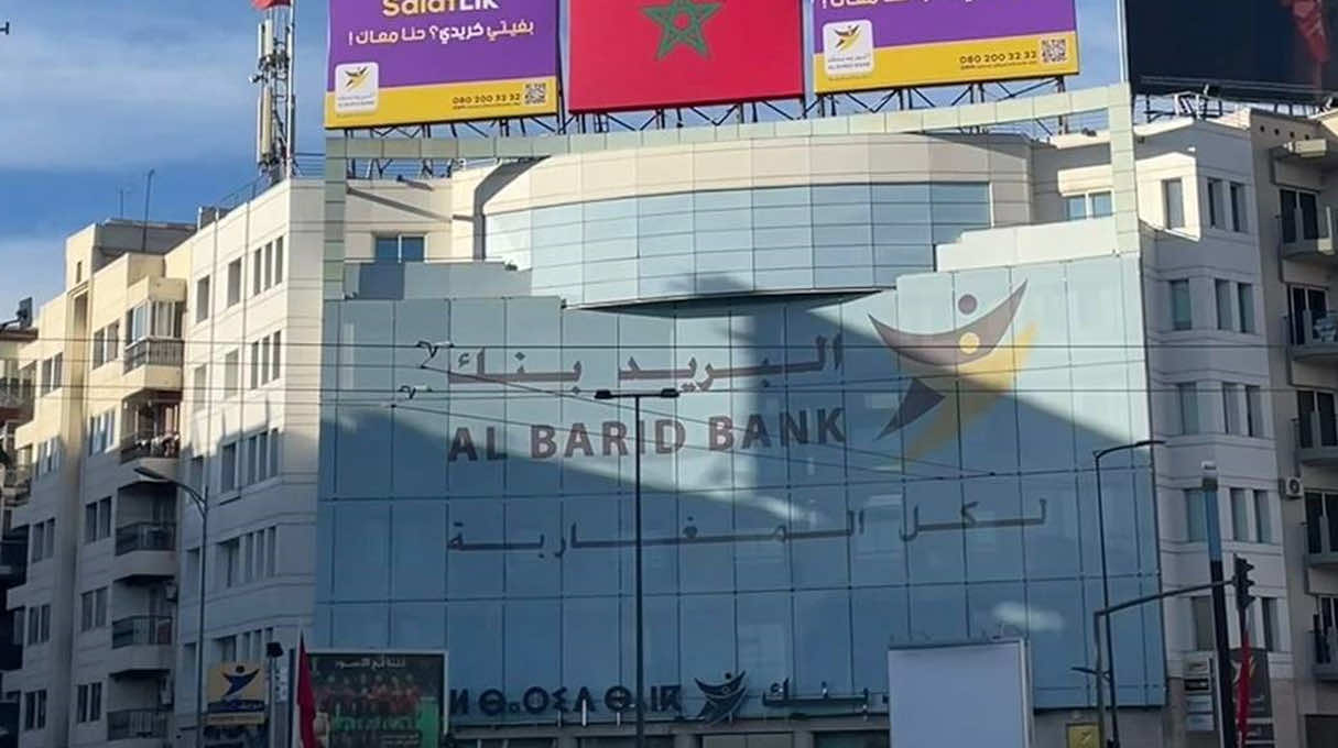 البريد بنك