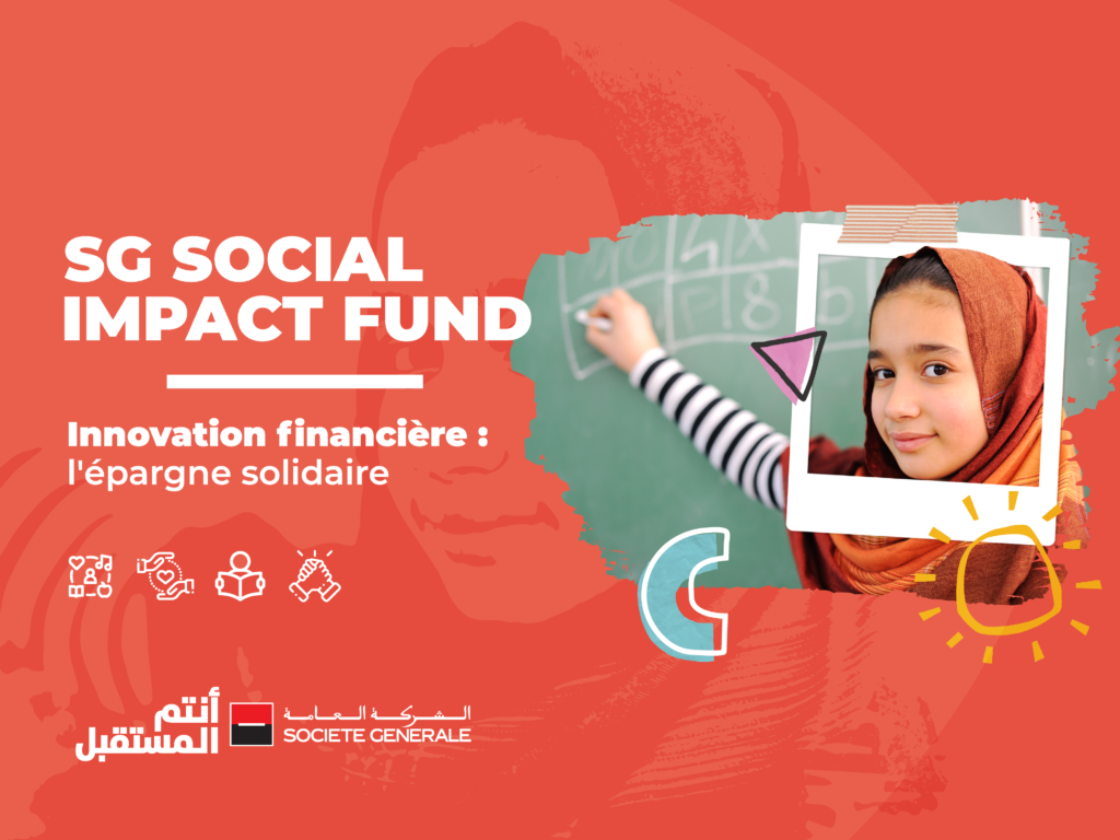 Anbaetv – الشركة العامة بالمغرب تطلق أول طلب عروض مشاريع لصندوق التأثير الاجتماعي – مال و أعمال