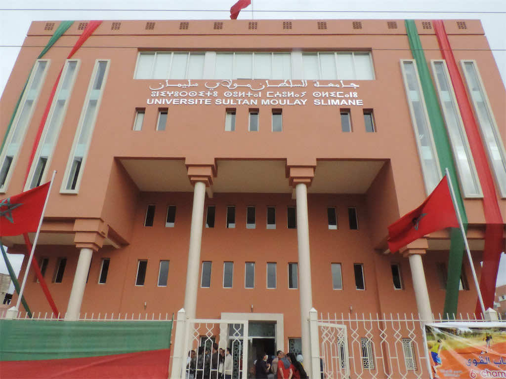 جامعة مولاي سليمان
