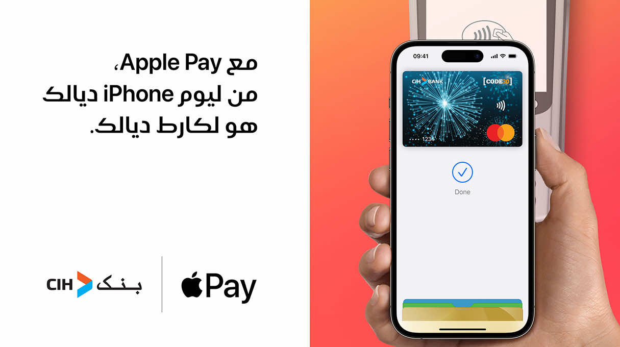 سياش ينك