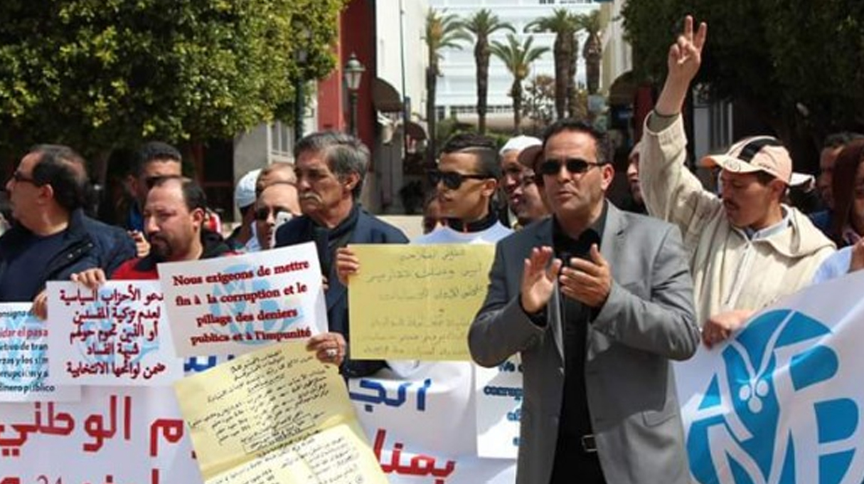 الجمعية المغربية لحماية المال العام