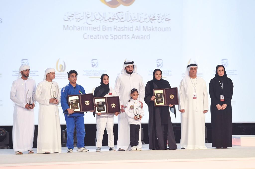 جائزة "محمد بن راشد آل مكتوم للإبداع الرياضي