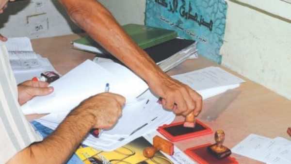 اختصاصات للحالة المدنية