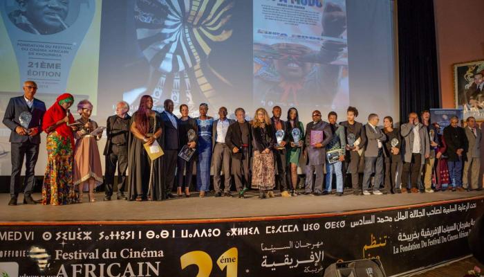 المهرجان الدولي للسينما الأفريقية