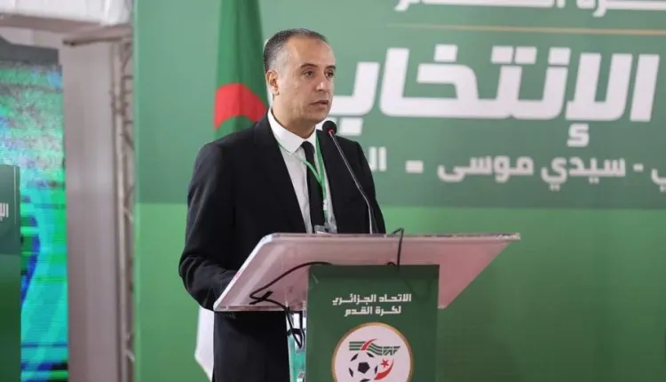 رئيس كرة القدم الجزائري