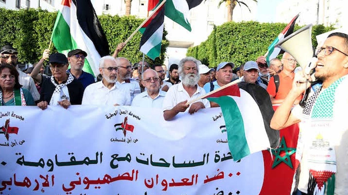 الجبهة المغربية لدعم فلسطين