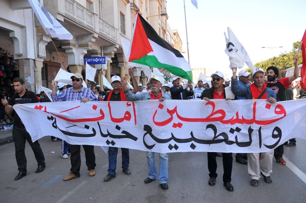 الجبهة المغربية لدعم فلسطين