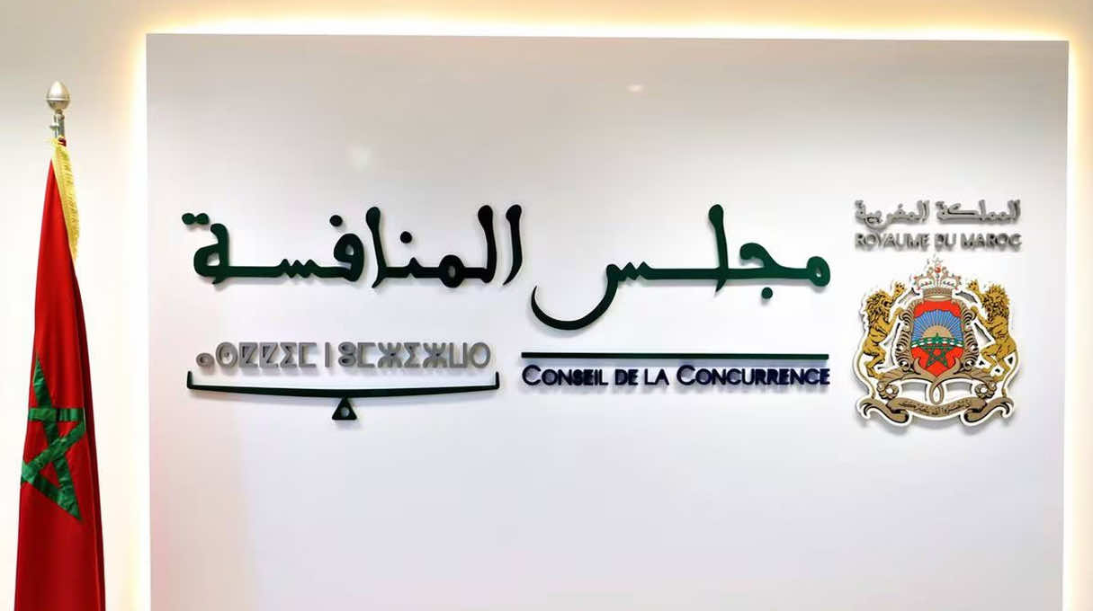 مجلس المنافسة