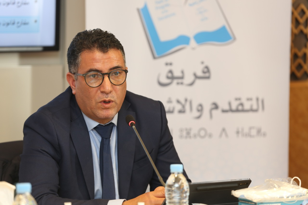 فريق التقدم والاشتراكية