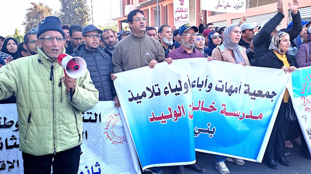 جمعيات أمهات وآباء