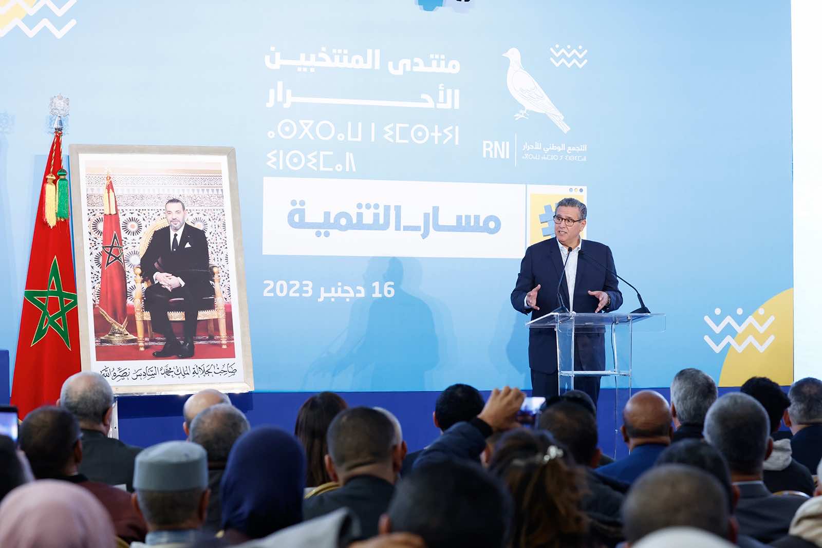 عزيز أخنوش