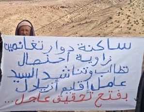 اعتصام