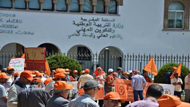 الجامعة الوطنية لموظفي التعليم