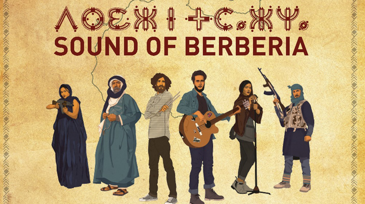 المسرح يجمعنا