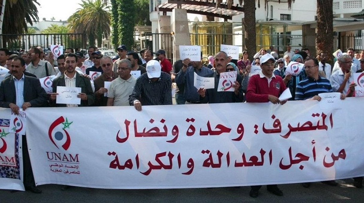 الاتحاد الوطني للمتصرفين المغاربة