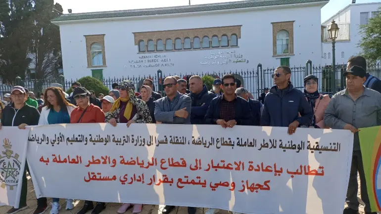 موظفي قطاع الرياضة
