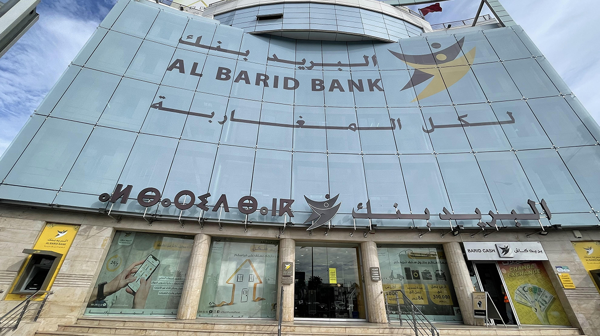 البريد بنك