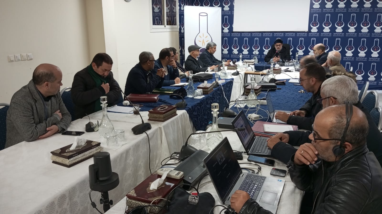 العدالة والتنمية