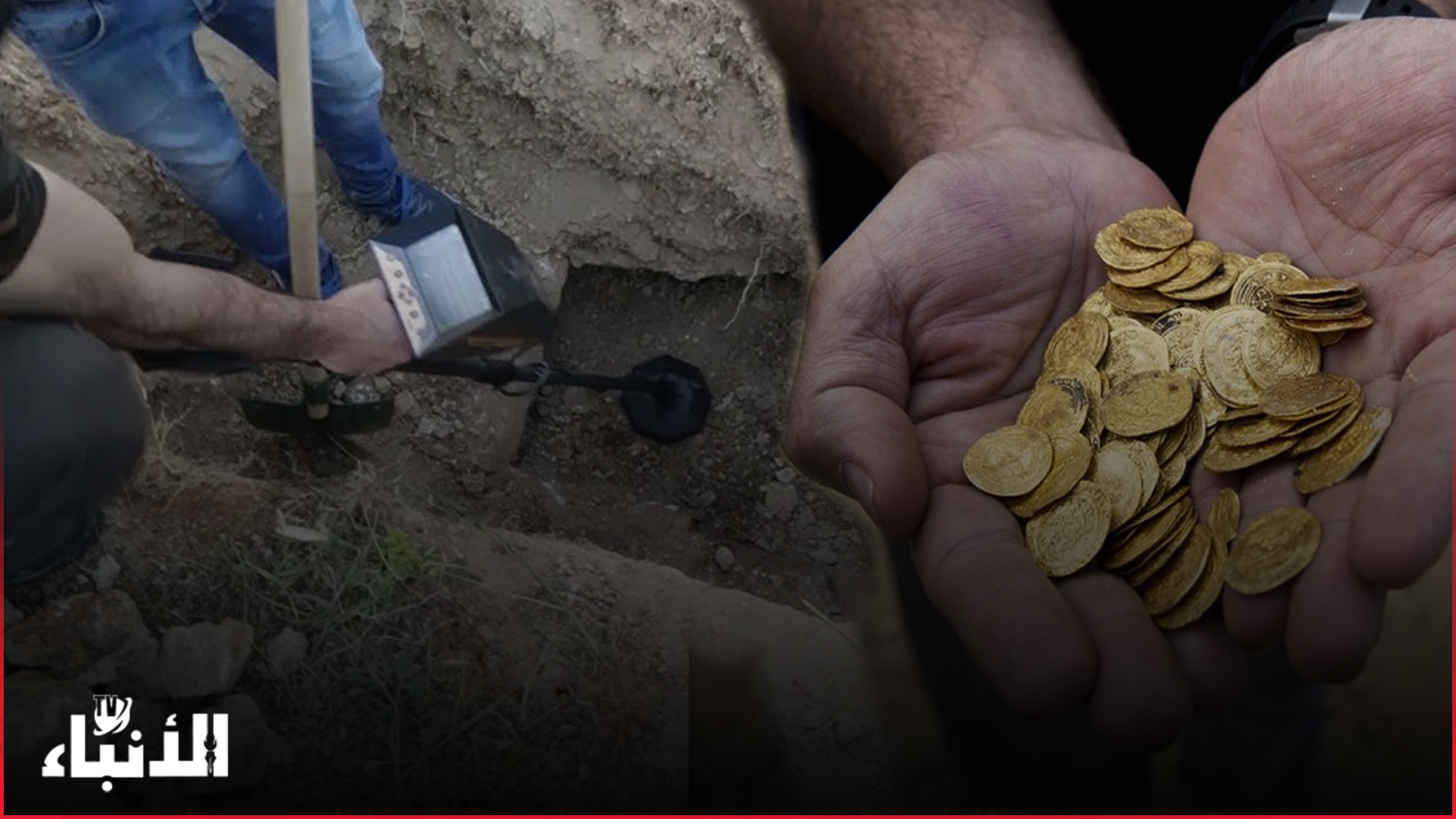 الكنوز والدفائن