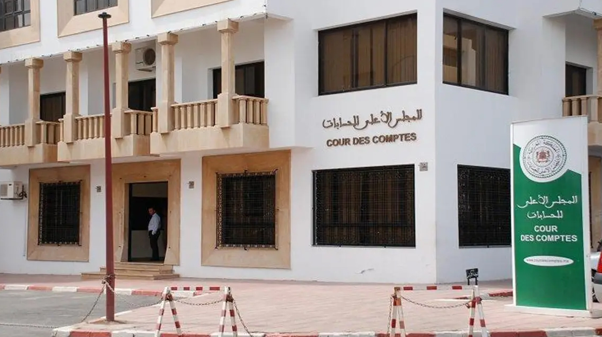 المجلس الأعلى للحسابات