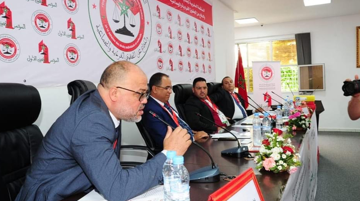 المنظمة المغربية لحماية المال العام