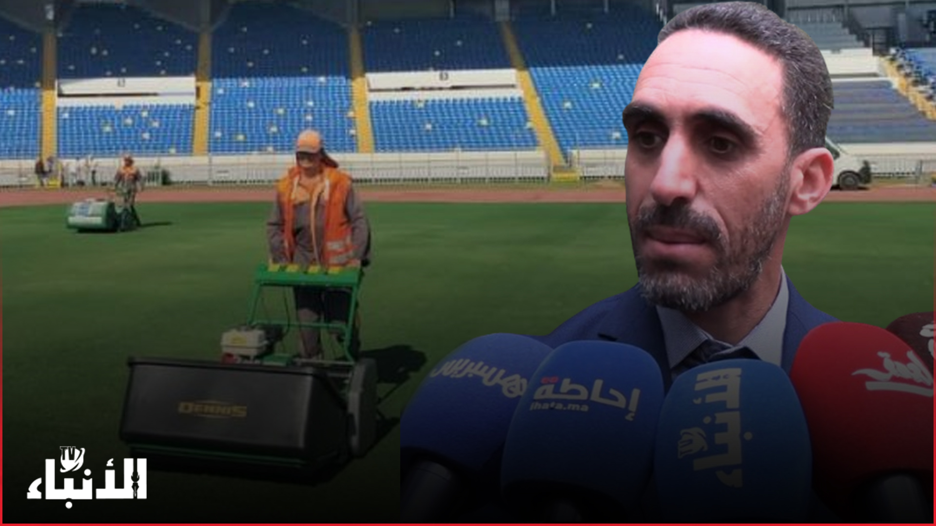 ملعب محمد الخامس