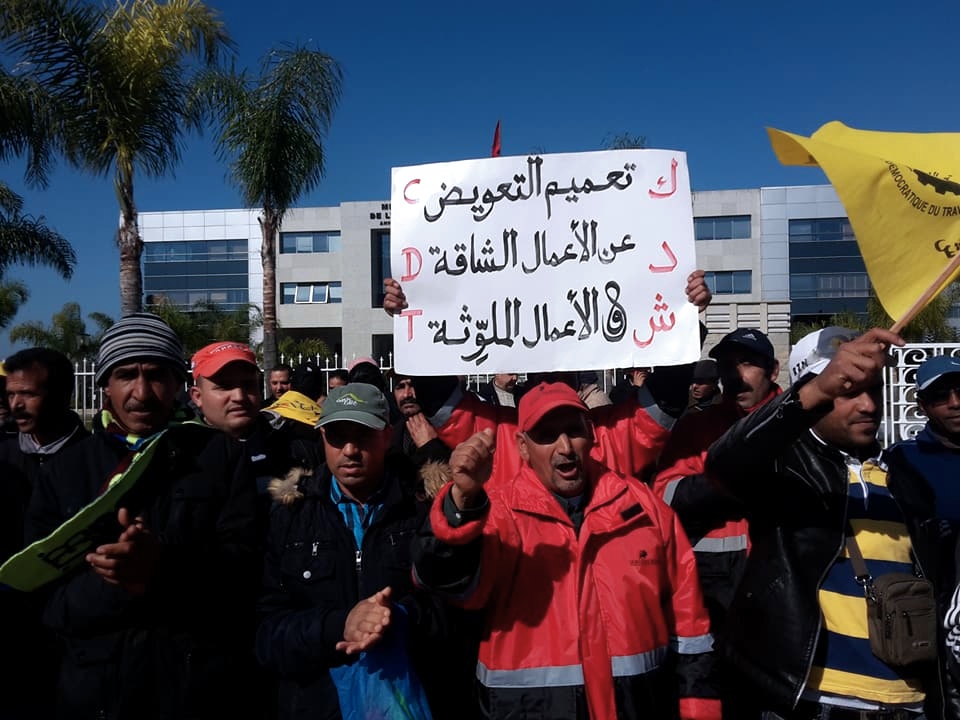 تنسيق نقابي