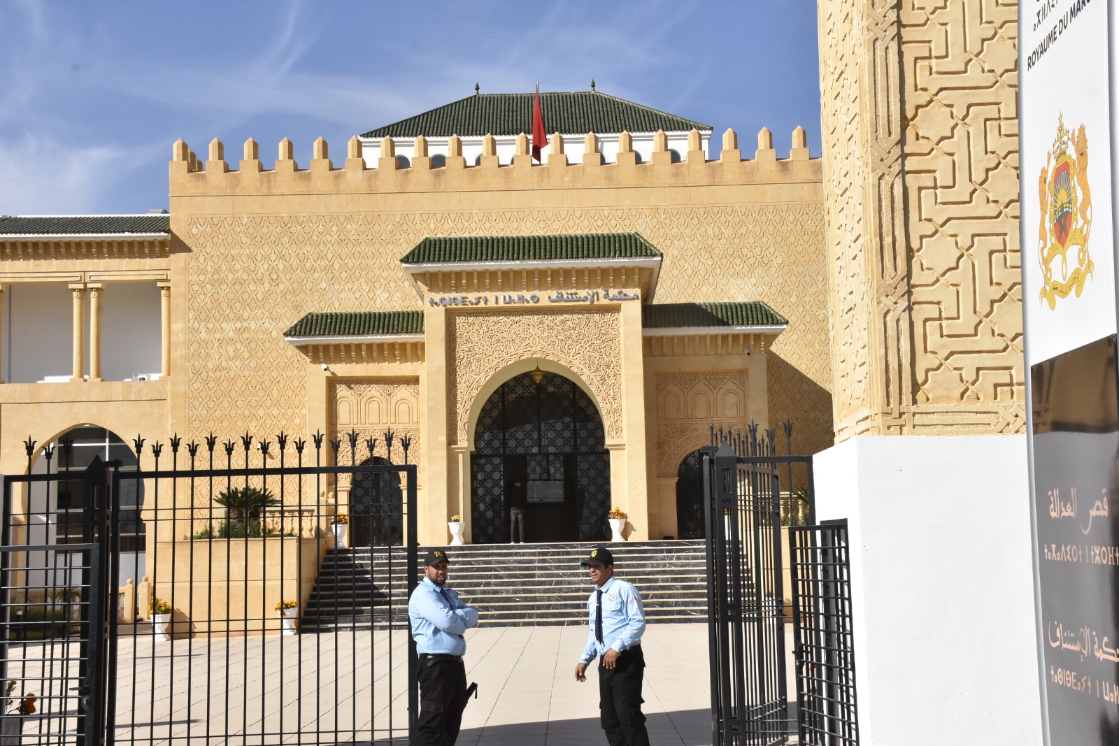 محكمة فاس