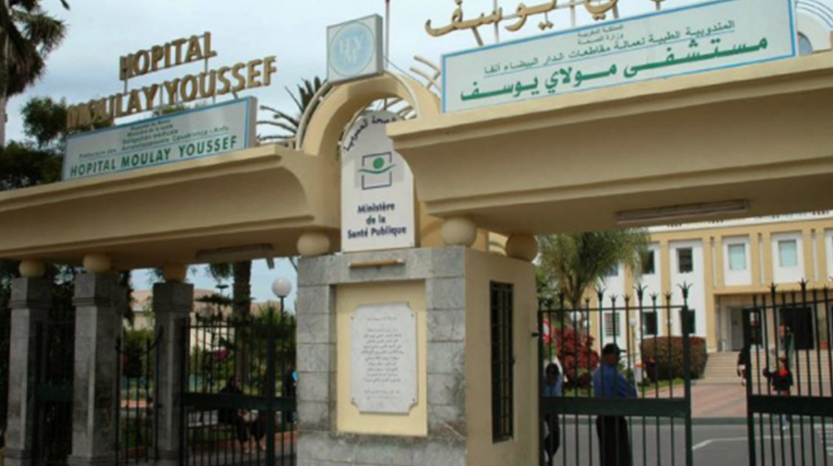 مستشفيات عمومية بالبيضاء