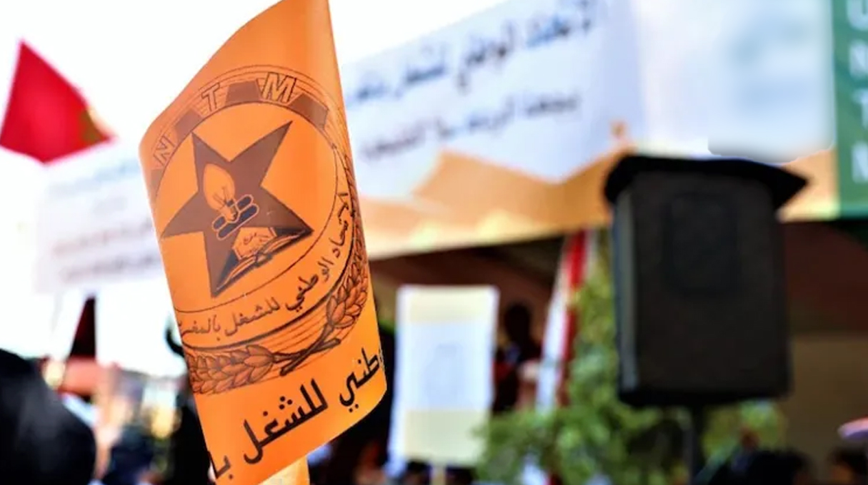 للاتحاد الوطني للشغل بالمغرب