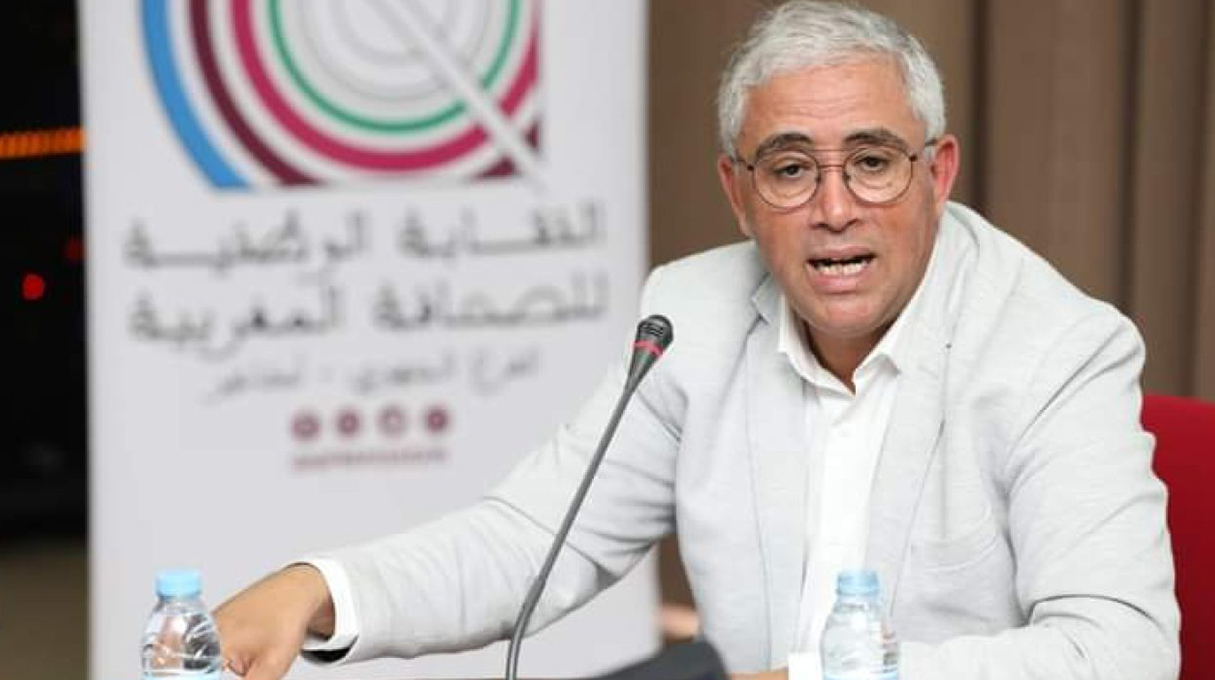 النقابة. الوطنية للصحافة المغربية