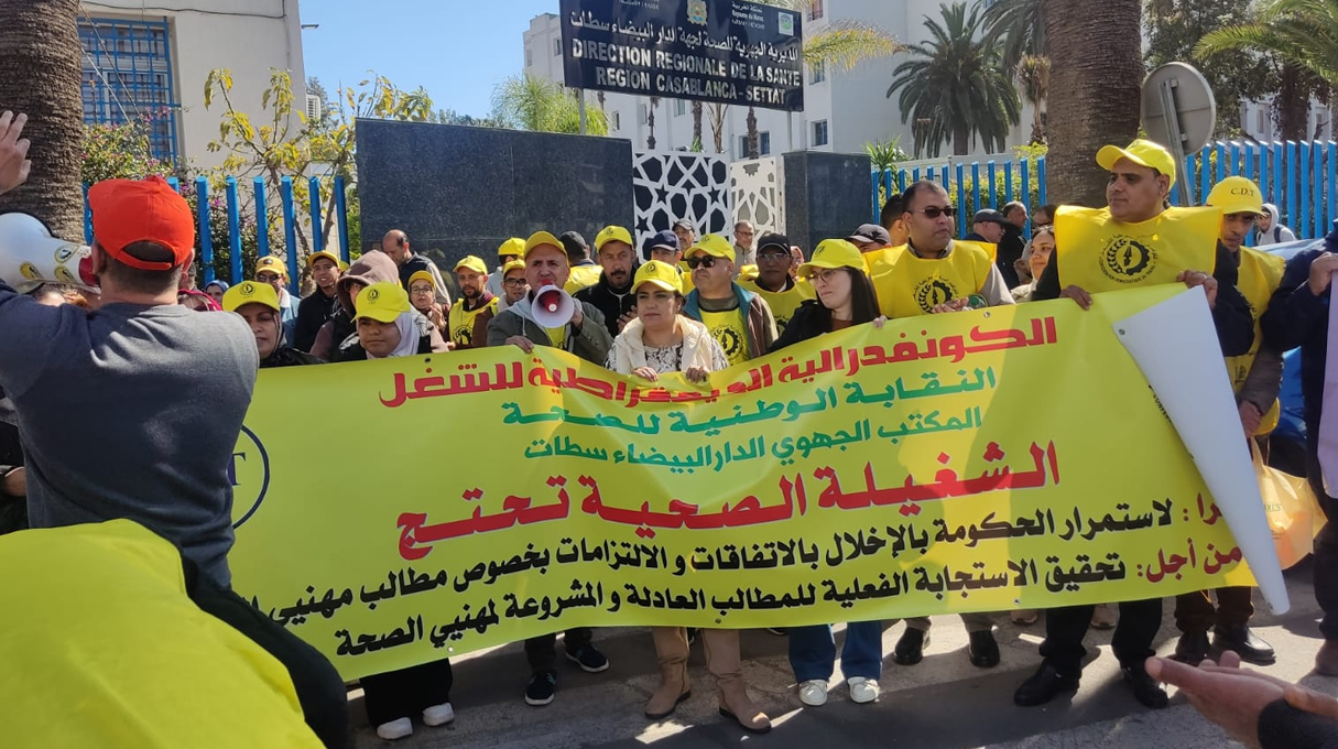 الكونفدرالية الديمقراطية للشغل