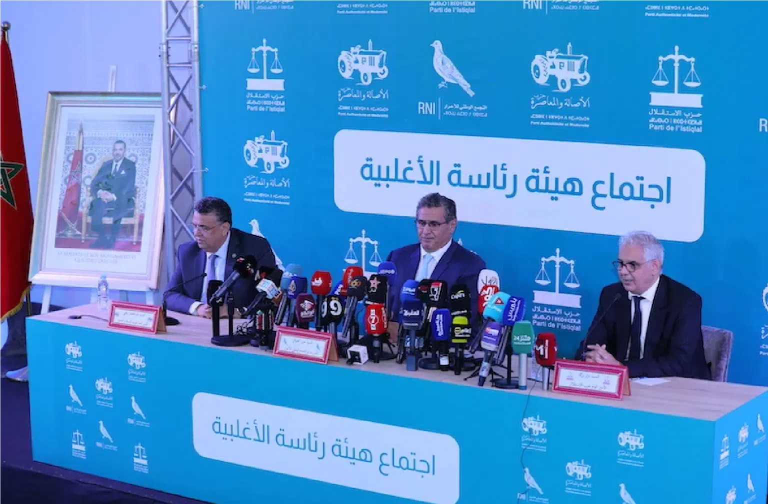 التعديل الحكومي