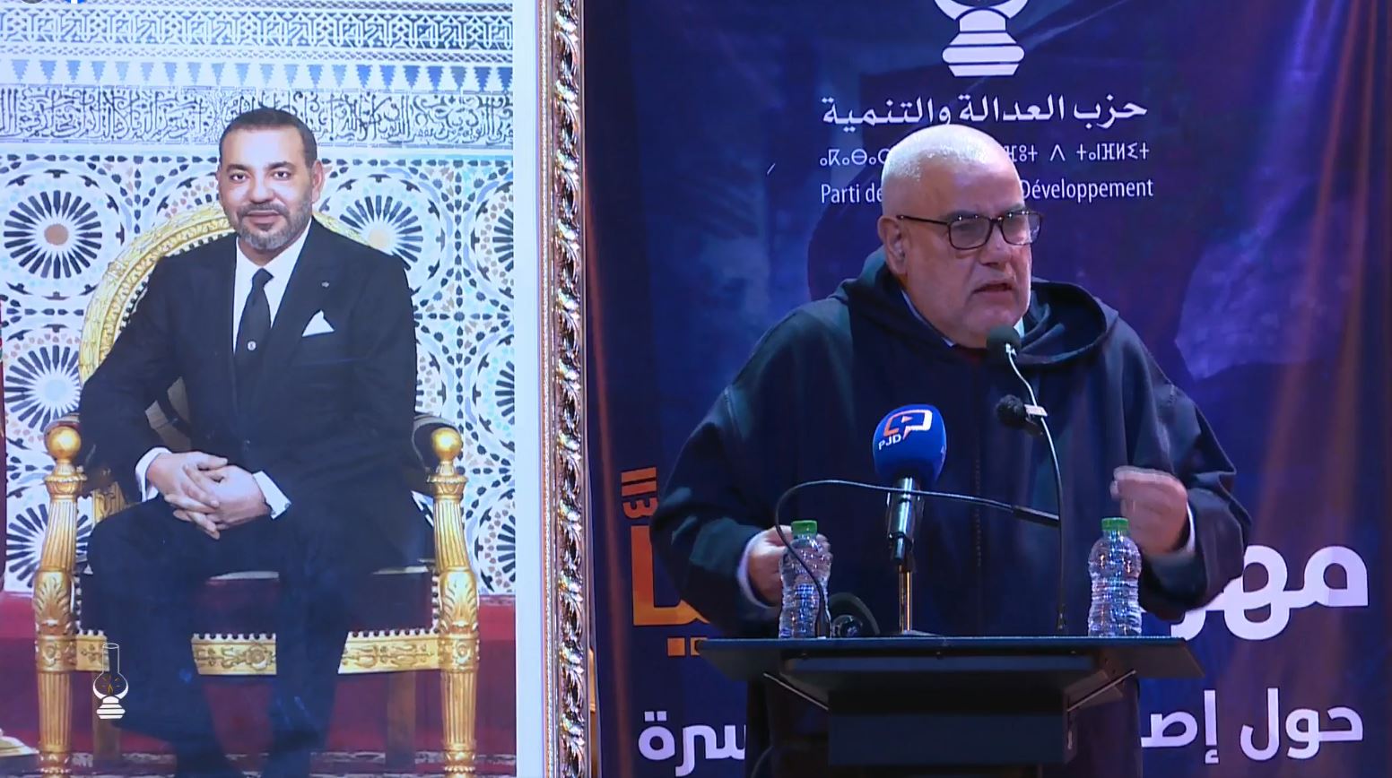 ابن كيران