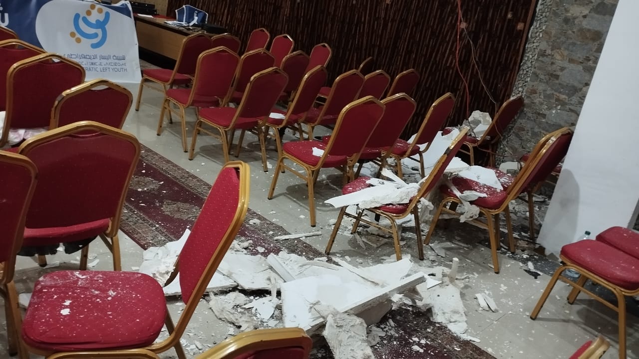 اليسار الديمقراطي