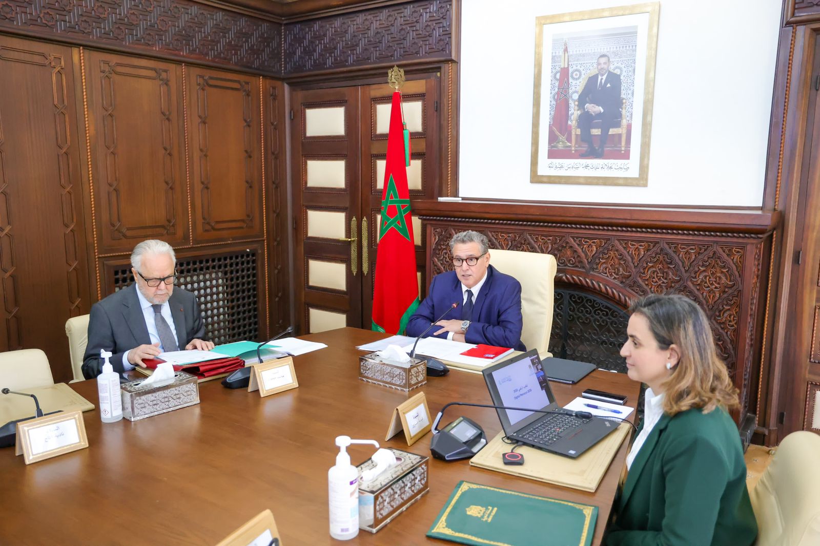 المغرب الرقمي