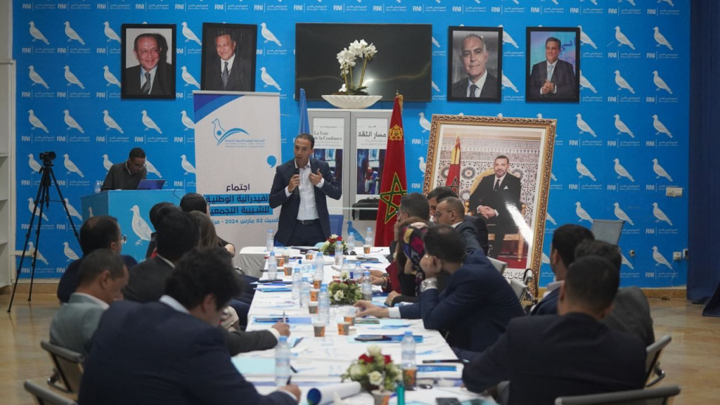 الشبيبة التجمعية