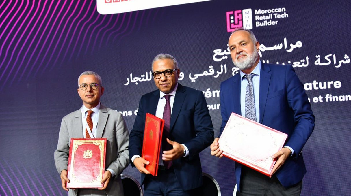 رقمنة التجارة المغربية