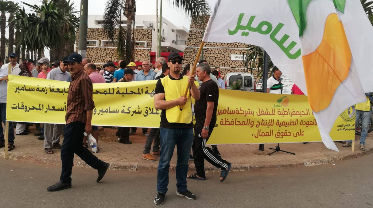 عمال شركة "سامير"